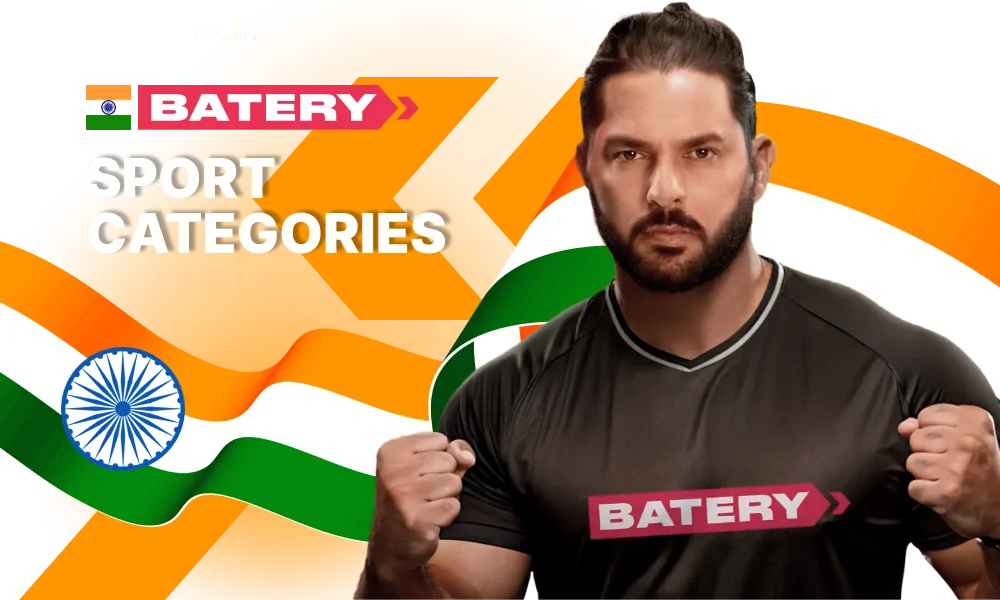 Sport categories Batery in India