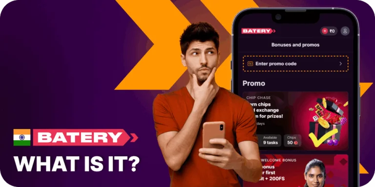 What is promo code - Batery India